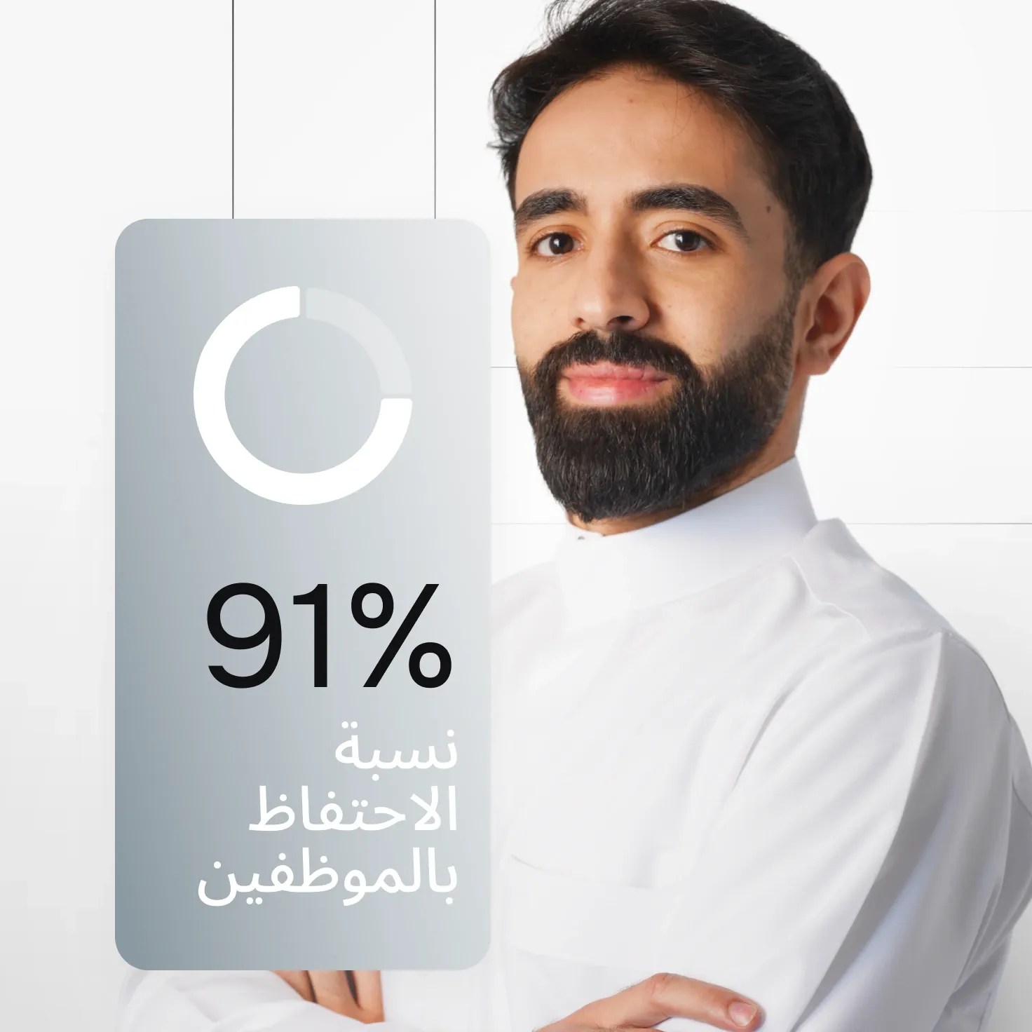 وظّف بشكل أسرع، واحتفظ بالموظفين لفترة أطول