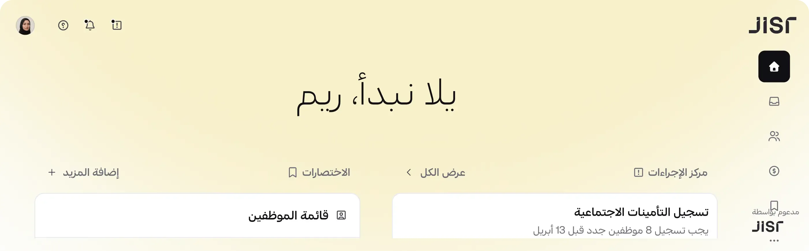 Jisr Dashboard