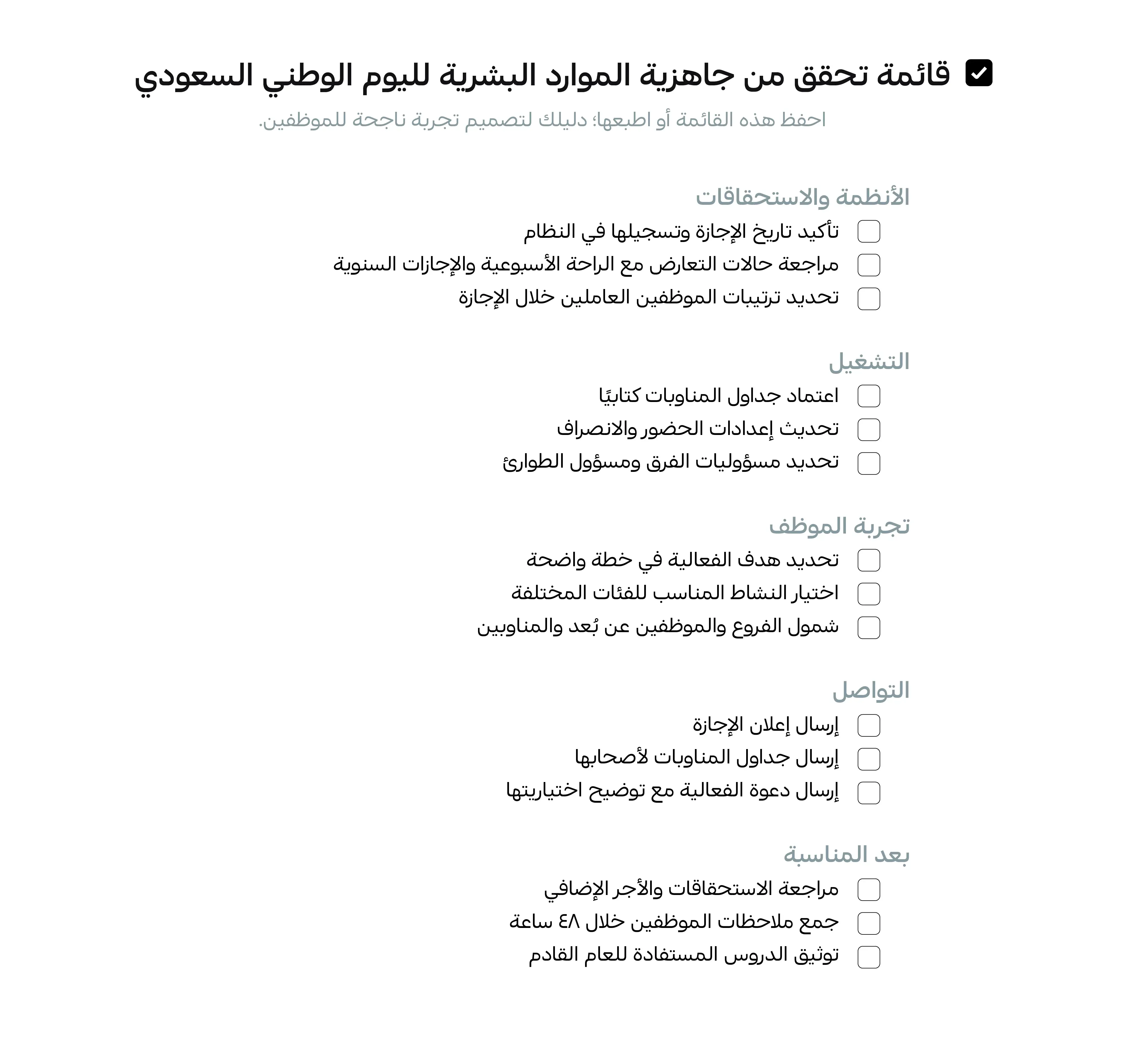 National day blog_Internal.webp
