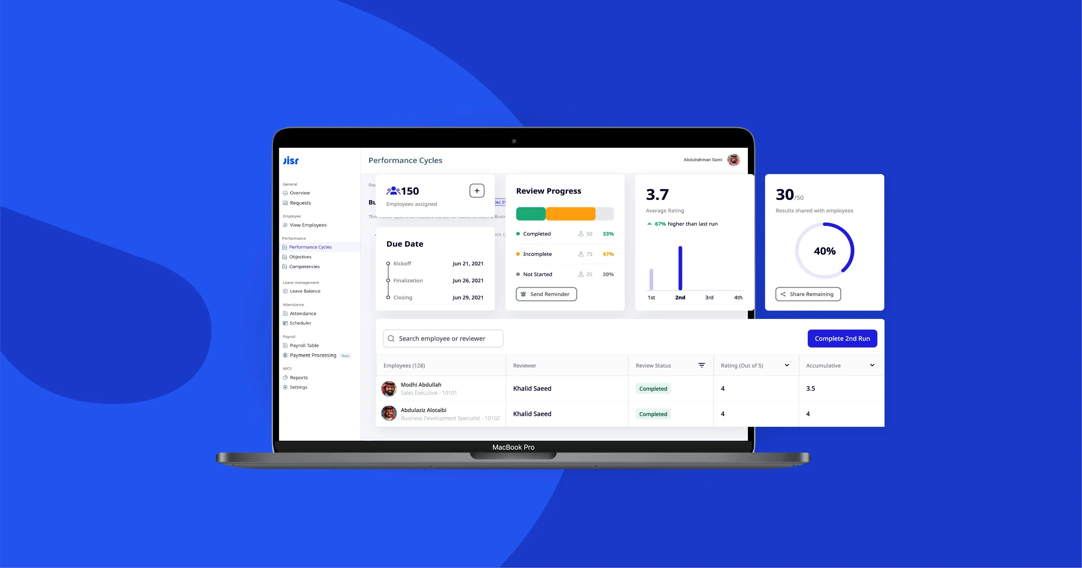 خاصية الأداء في جسر