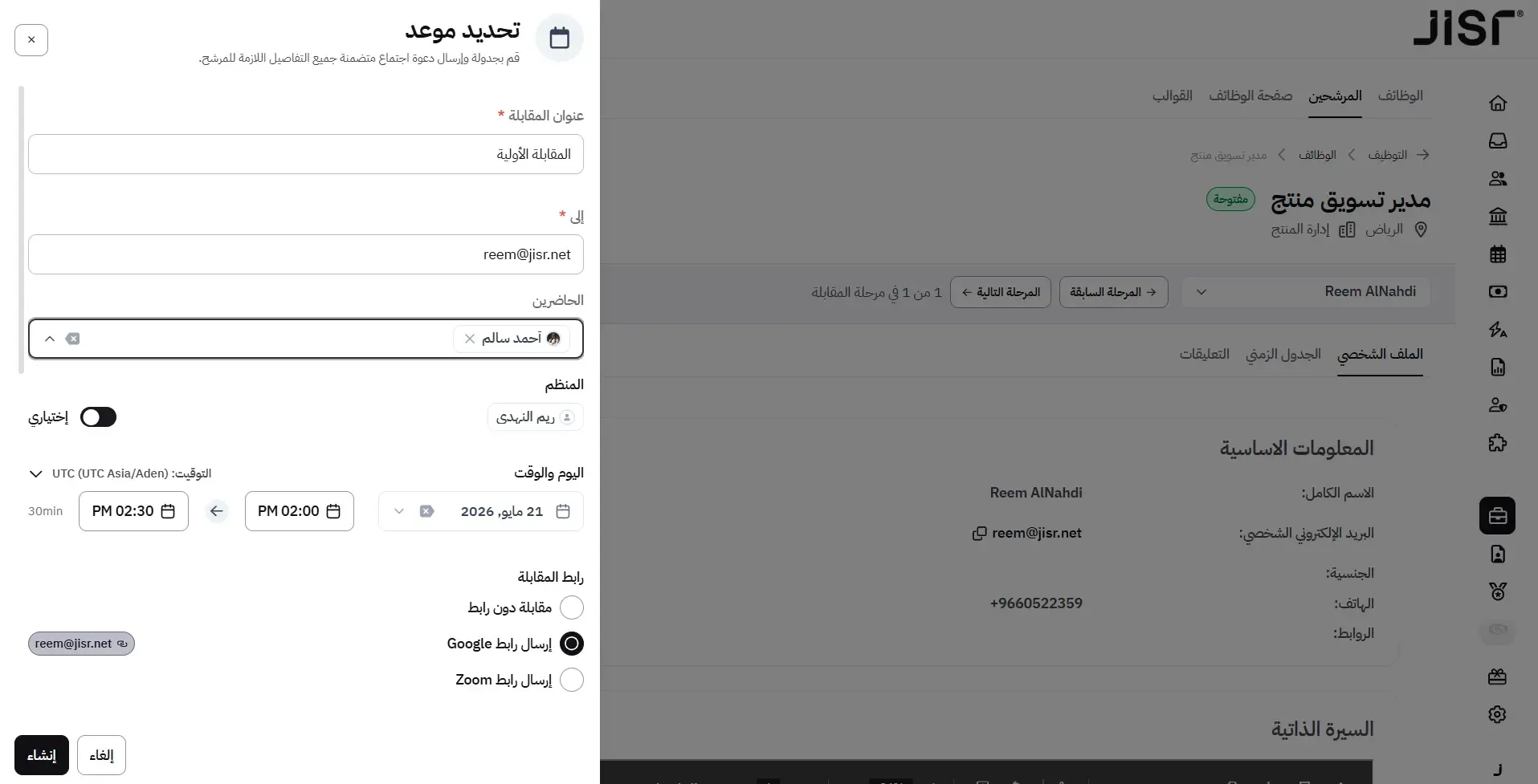 لقطة شاشة 2026-05-21 134814.webp
